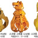 창조중공업 이미지