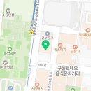 이토타워 공인중개사사무소 이미지
