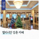 아라비스타