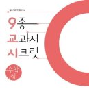 직선수학학원