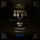 배우앤배움입시센터학원
