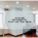 주식회사 필름몰딩 네이버블로그