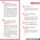 휘경우리들내과의원 이미지