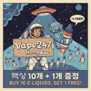 베이프247홍대
