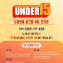 언더빈 이미지