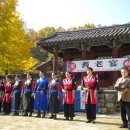 고지바위권역장군마을 이미지