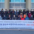 비를라카본코리아노동조합 이미지