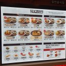 오렌즈 스타필드 안성점 | 평택 잇토피아 안성 스타필드 맛집 브릭커리 스타필드 안성점 후기