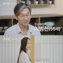 5060 연애프로 비쥬얼 이미지