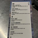 깐시건어물 이미지