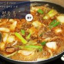 전주옥 이미지