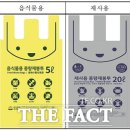공공용 26 더팩트