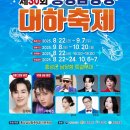 대하공원 이미지