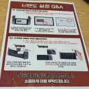 보드게임카페보드플릭 울산삼산점 이미지