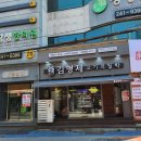 산호고기백화점 - 음성군 | 산호고기백화점