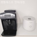 겟썸레스트 - 마포구 양화로 124 | 겟썸레스트