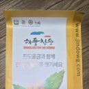 영농조합법인 옥토로 | 곡물발효효소, 탄수화물 분해, 진도강황영농조합법인