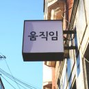 브라우니피부샵