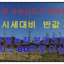 이진규농장 네이버블로그
