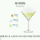 소금천국