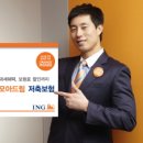 드림보험