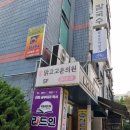 기말고사 내신 대비 문제집 구입 &lt;월촌문고&gt; &lt;알파문구 신목동점&gt; (목동 월촌중 한가람고 앞)