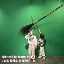 호기심 고양이 공작소 | 해운대 영화의전당 상상공작소 매직월드 부산 어린이 체험 실내 아이랑 가볼만한곳