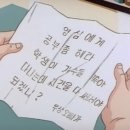 진미돈가