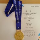 은혜반 ~강수영 양이 제1회 세한대학교 총장배겸 영암월출산배 전국태권도 대회에서 공인품새 개인전여자 초등부 2등으로 우승하였습니다 이미지
