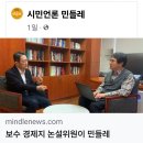 송요훈, 윤대통령에게 애국심이 있다면 & 민들레기사 이명제칼럼 이미지