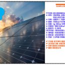 고창2호태양광발전소 이미지