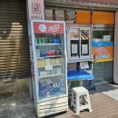 착한미소 신길점 네이버블로그