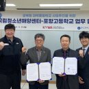 국립청소년해양센터 이미지