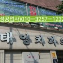 유태영치과의원 이미지