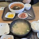 하늘보리피자 수월점 | 시흥하늘휴게소 메뉴 및 주차, 운영시간 (궁중갈비탕국수 후기)