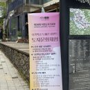 사기막골의 하루 이미지