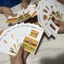 초등보드게임 이미지