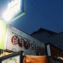 삼태기도너츠 네이버블로그