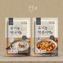 건강한 식탁 이미지