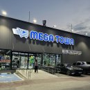 마음약국 | 대구 수성구 창고형 대형 약국 메가타운약국 솔직 후기