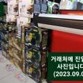 (재단법인)삼육부산병원