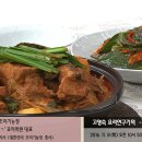 등뼈감자탕 이미지