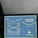 르노삼성자동차서비스코너천호점 | 내돈내산 고메스퀘어 천호 오픈! 초밥 뷔페 무한리필 + 주차·할인 꿀팁까지 총정리 후기