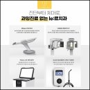 르치과의원 이미지