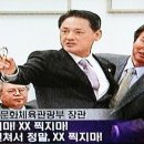 [영상] 유인촌도 ‘날리면’? “찍지마 XX은 허위 조작…욕한 적 없다” 이미지