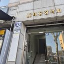 순환로3 | 사당 남부순환로 음악연습실 'BM뮤직 음악연습실' 업라이트 창문방 이용 후기🎹