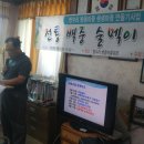 방동축사 이미지