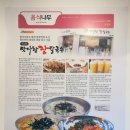 맛사랑장칼국수