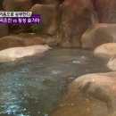 부곡유황온천(원탕) 이미지