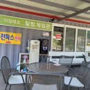 맛나푸드 이미지